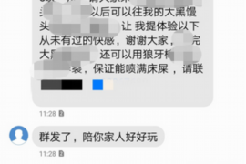 铜仁铜仁专业催债公司，专业催收